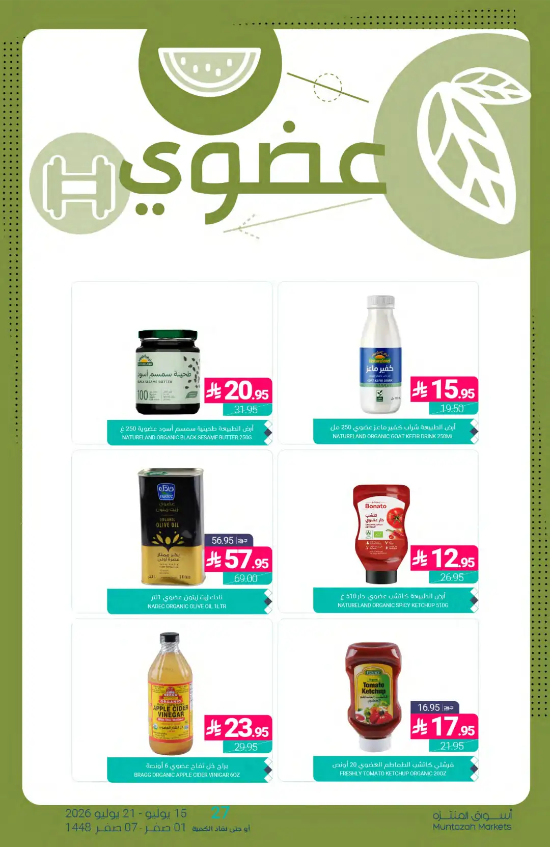 Muntazah Markets Offers Today in KSA | Latest Flyer page 30