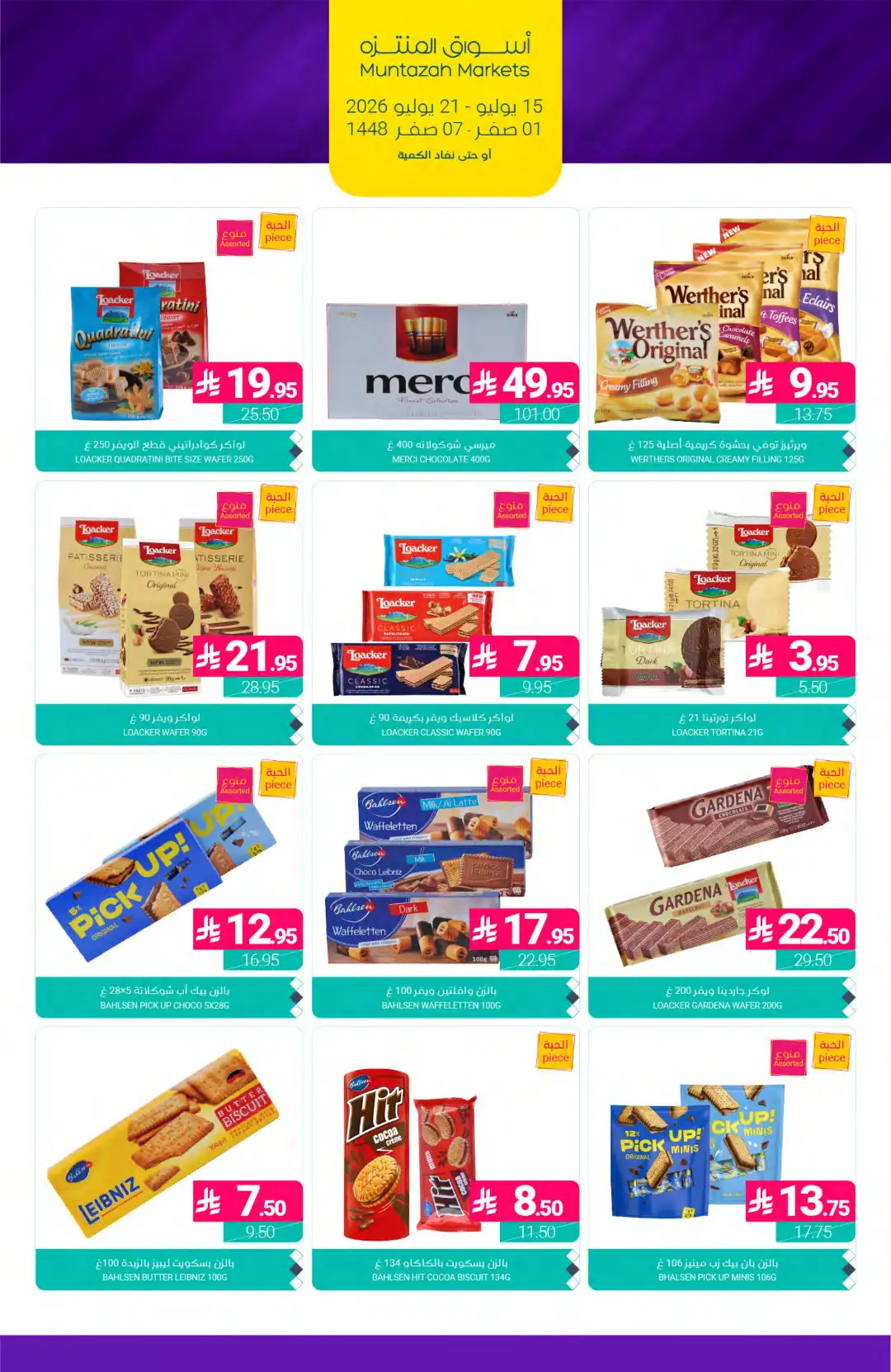 Muntazah Markets Offers Today in KSA | Latest Flyer page 31