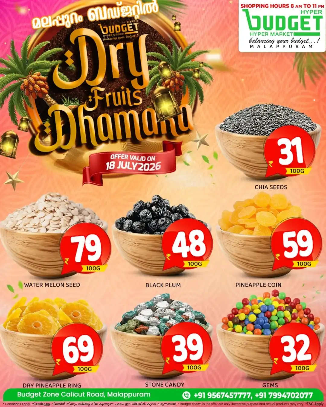 Budget Hypermarket Malappuram Offers Today page 1