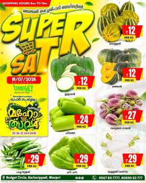 Budget Hypermarket Manjeri Offers Today | Latest Deals flyer cover