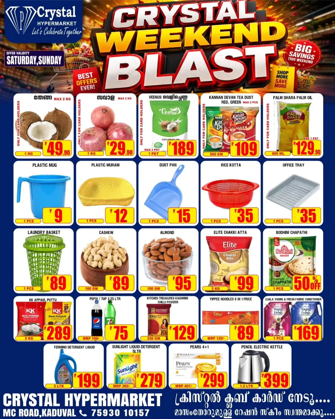 Crystal Hypermarket Kaduval Offers Today | Latest Deals page 1