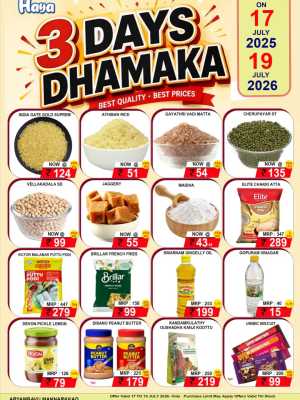 Haya Hypermarket Aryambavu Offers Today | Latest Deals flyer cover