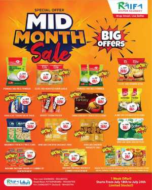 Raifa Hypermarket Offers Today | Latest Deals flyer cover