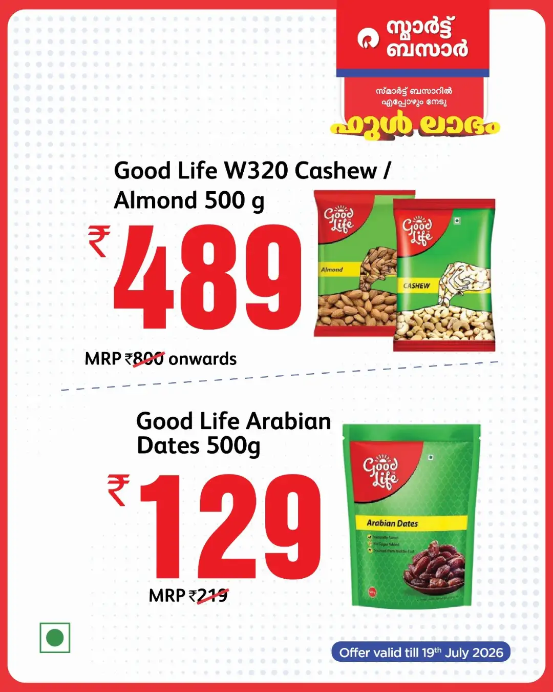 Smart Bazaar Full Labham Offers | Latest Deals page 2