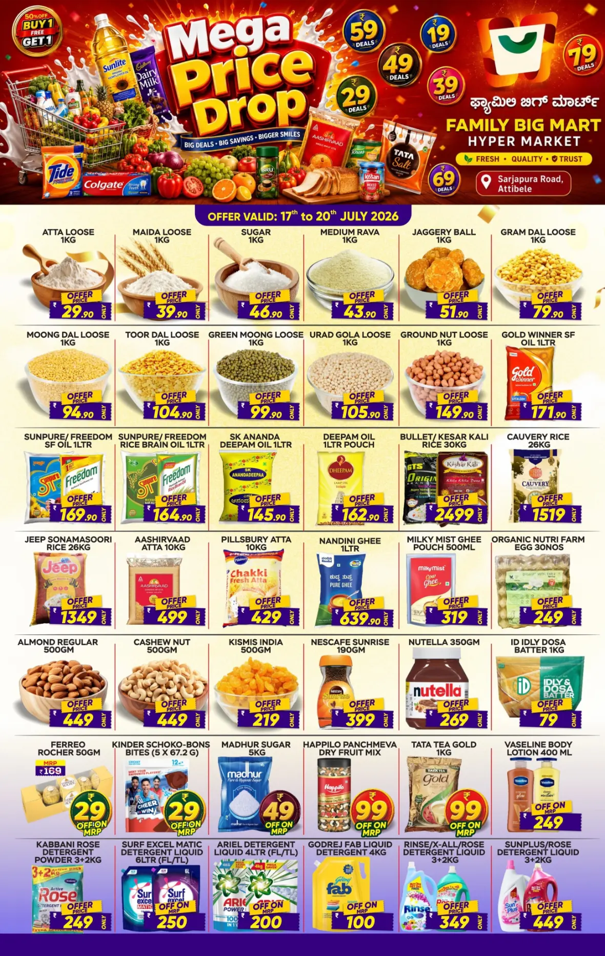 Family Big Mart Attibele Offers Today | Latest Deals page 1