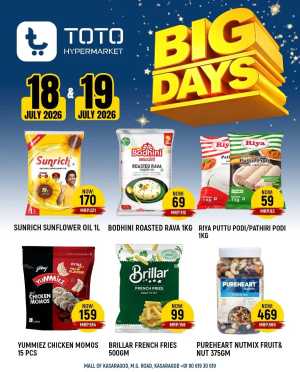Toto Hypermarket Kasaragod Offers Today | Latest Deals flyer cover