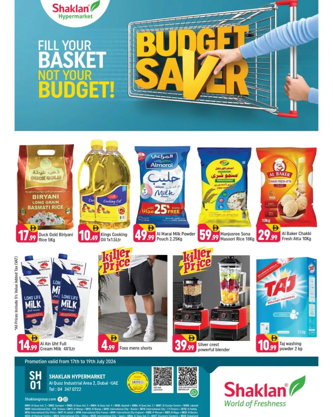 Shaklan Al Quoz Dubai Offers Today | Latest Deals page 1
