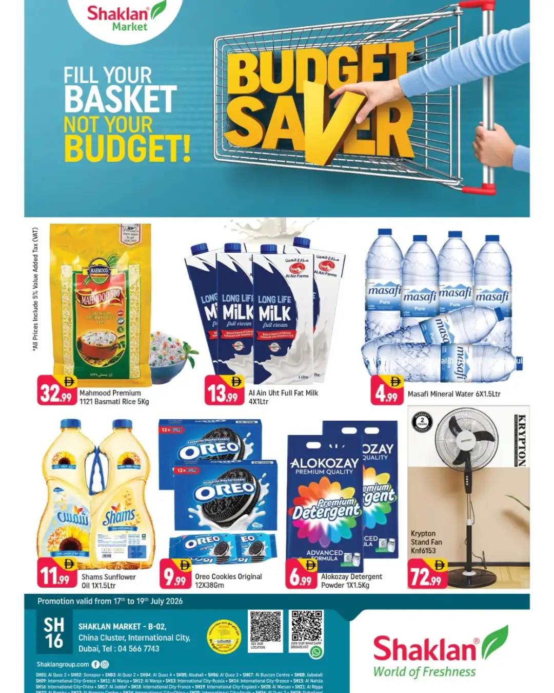 Shaklan Cluster, International City Offers | Latest Deals page 1