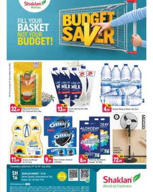 Shaklan Cluster, International City Offers | Latest Deals flyer cover