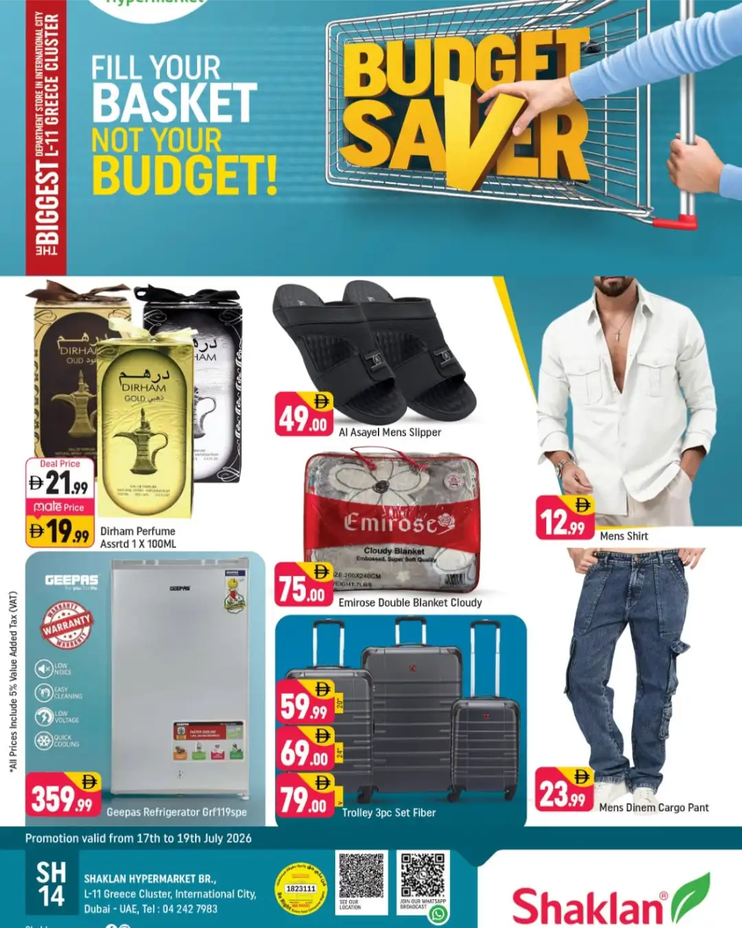 Shaklan Greece Cluster, International City | Latest Offers page 1