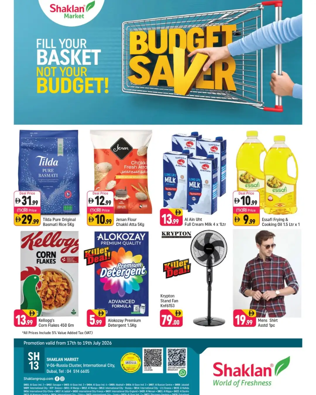 Shaklan Russia Cluster, International City | Offers Today page 1