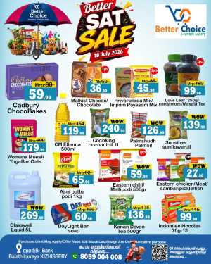 Saturday Sale flyer cover