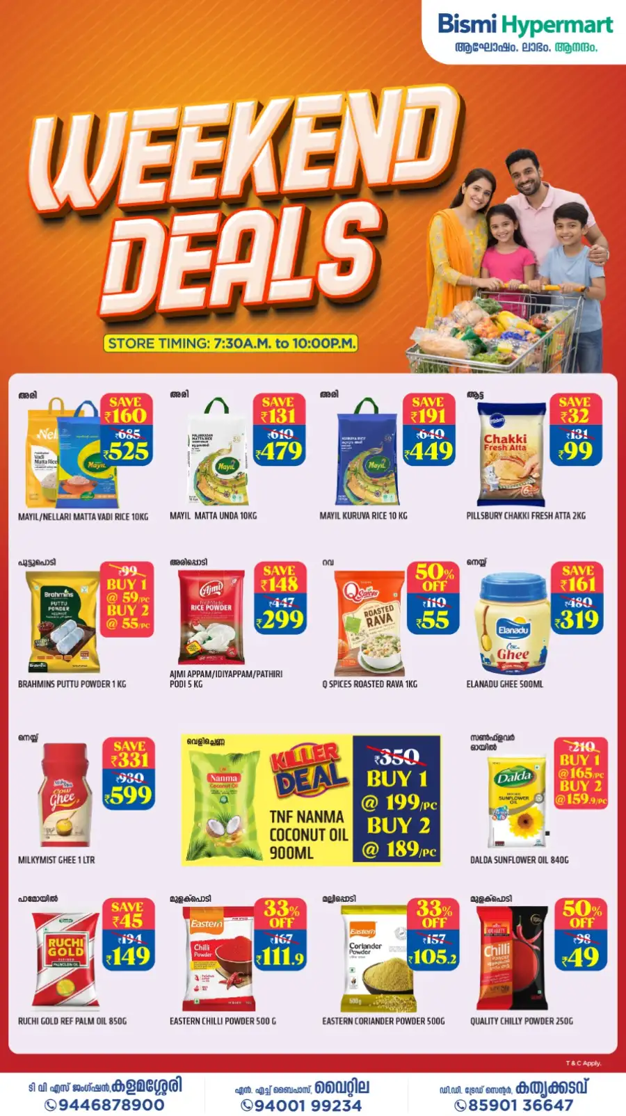 Bismi Hypermart Offers Today | Latest Deals page 1