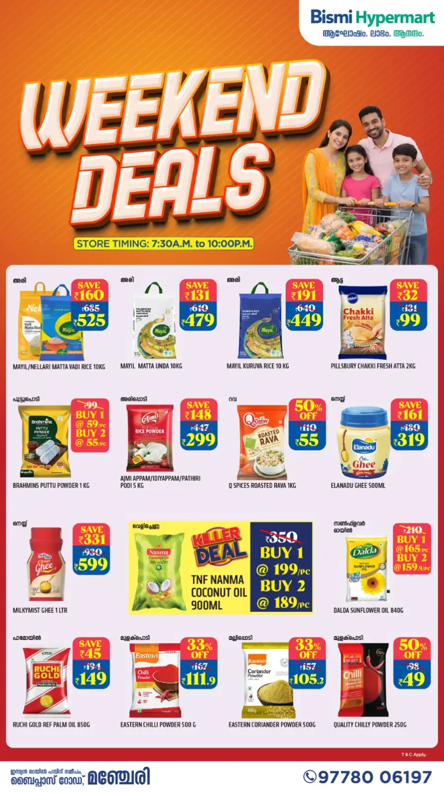 Bismi Hypermart Manjeri Offers Today | Latest Deals page 1
