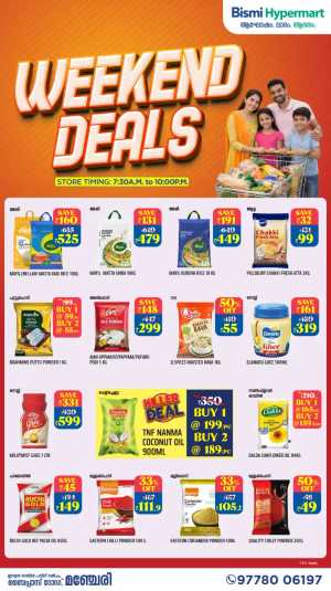 Bismi Hypermart Manjeri Offers Today | Latest Deals flyer cover