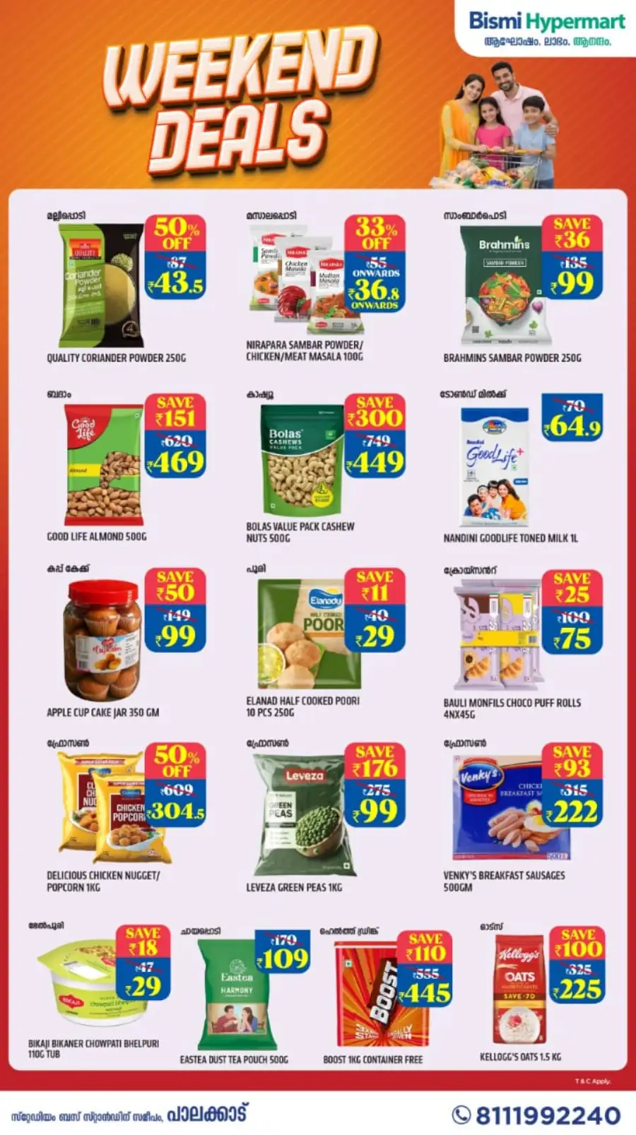Bismi Palakkad Offers Today | Latest Deals page 2