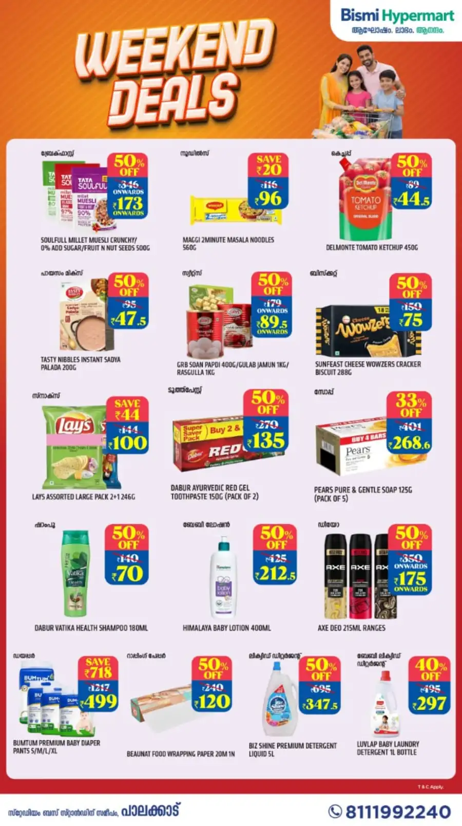 Bismi Palakkad Offers Today | Latest Deals page 3