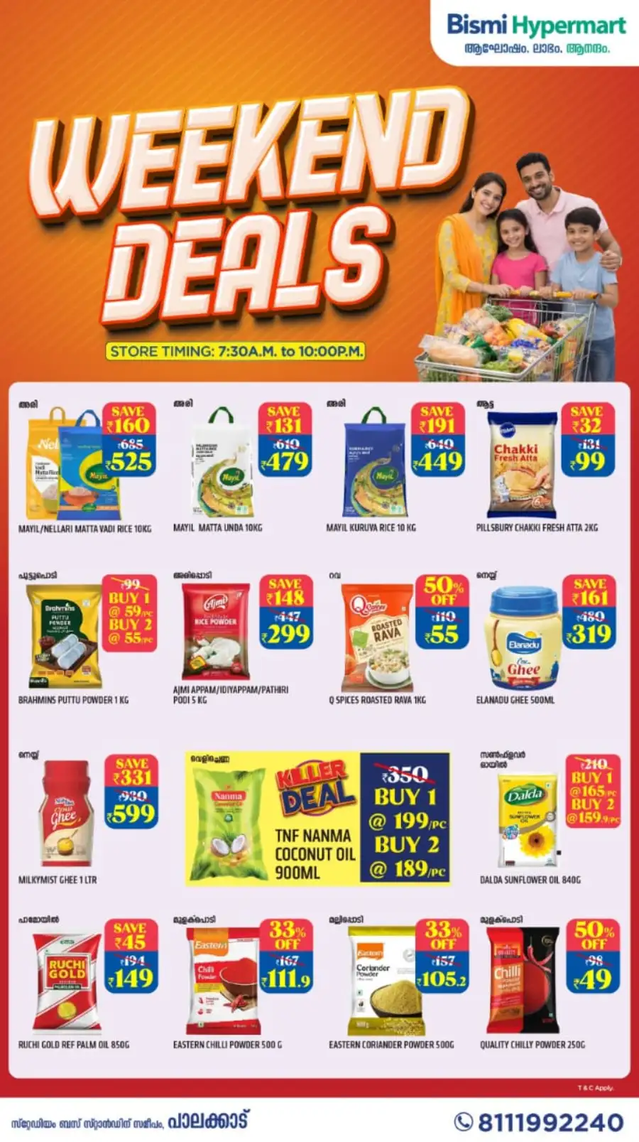 Bismi Palakkad Offers Today | Latest Deals page 1