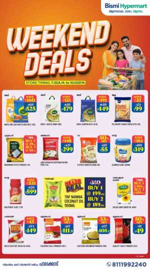 Bismi Palakkad Offers Today | Latest Deals flyer cover