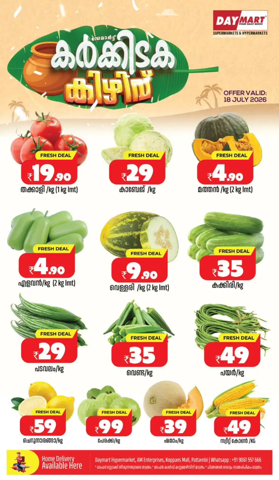 Fresh deals page 1