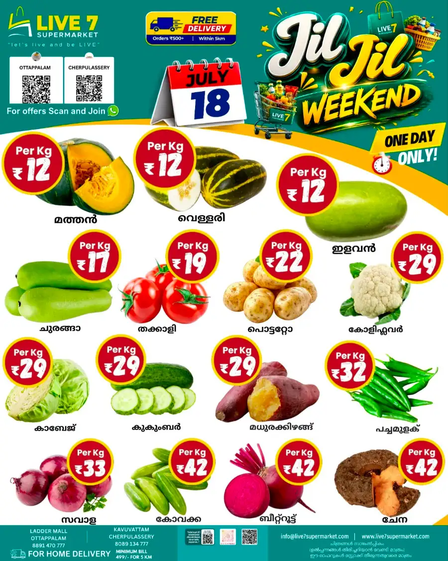 Fresh deals page 1