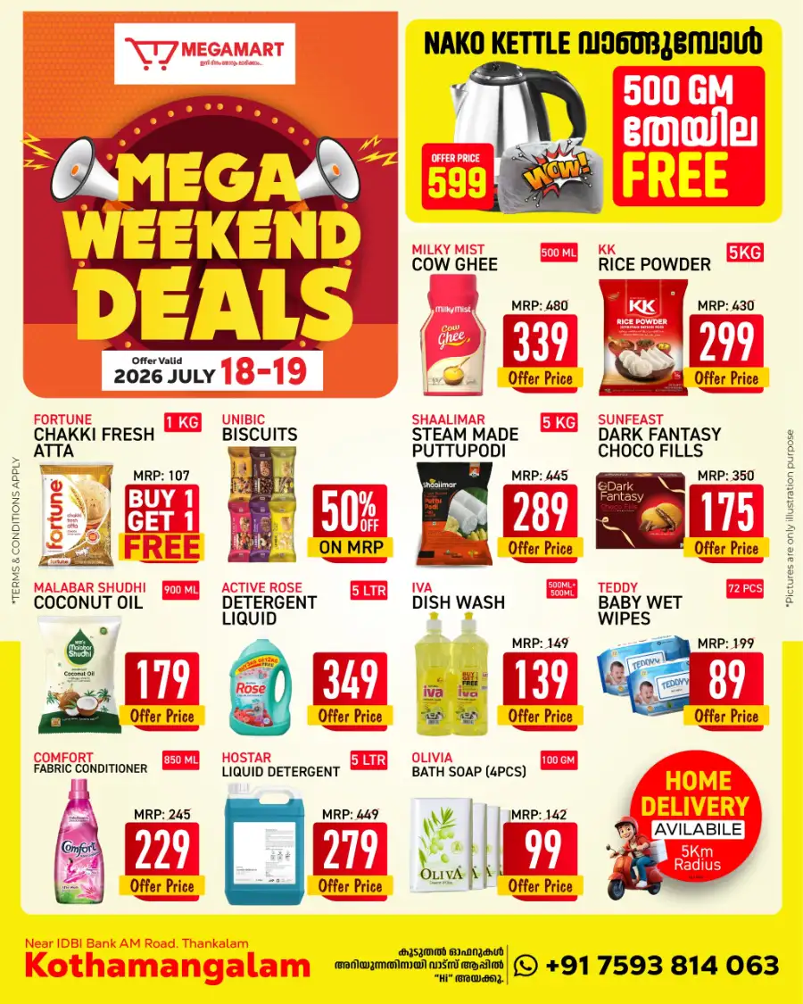 Weekend deals page 1