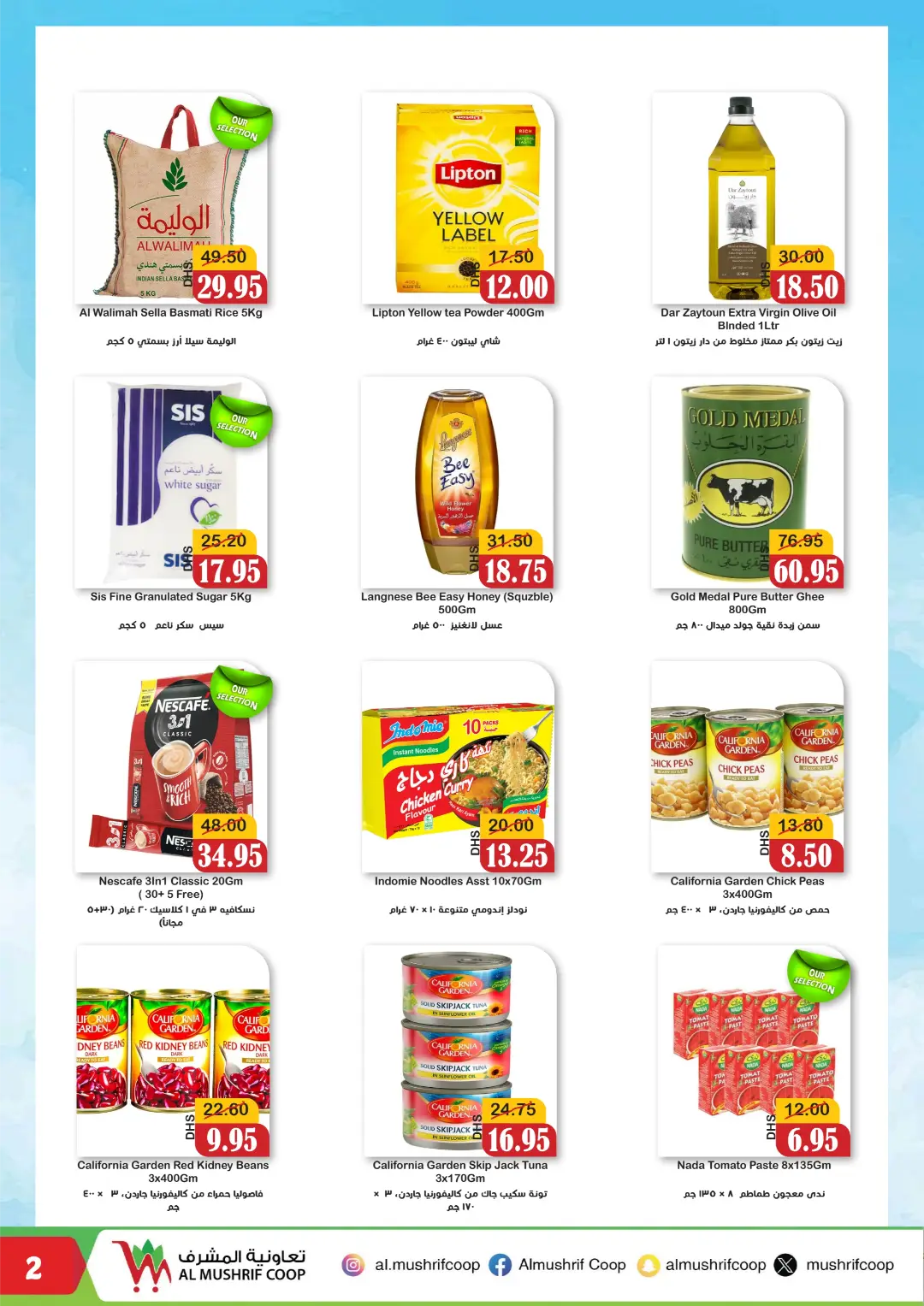 Al Mushrif Coop Offers Today | Latest Catalogue page 9