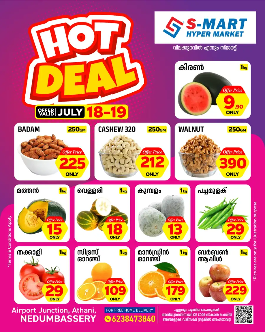 Hot Deals page 1