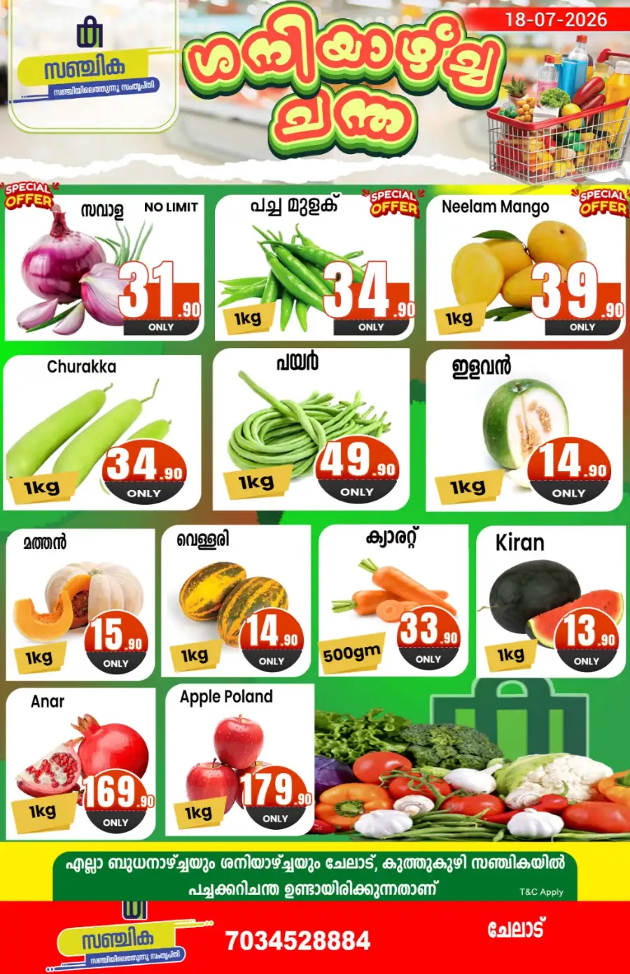 Saturday Offer page 1