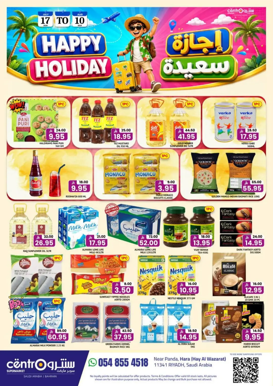 Centro Supermarket Riyadh Offers Today | Latest Catalogue page 1
