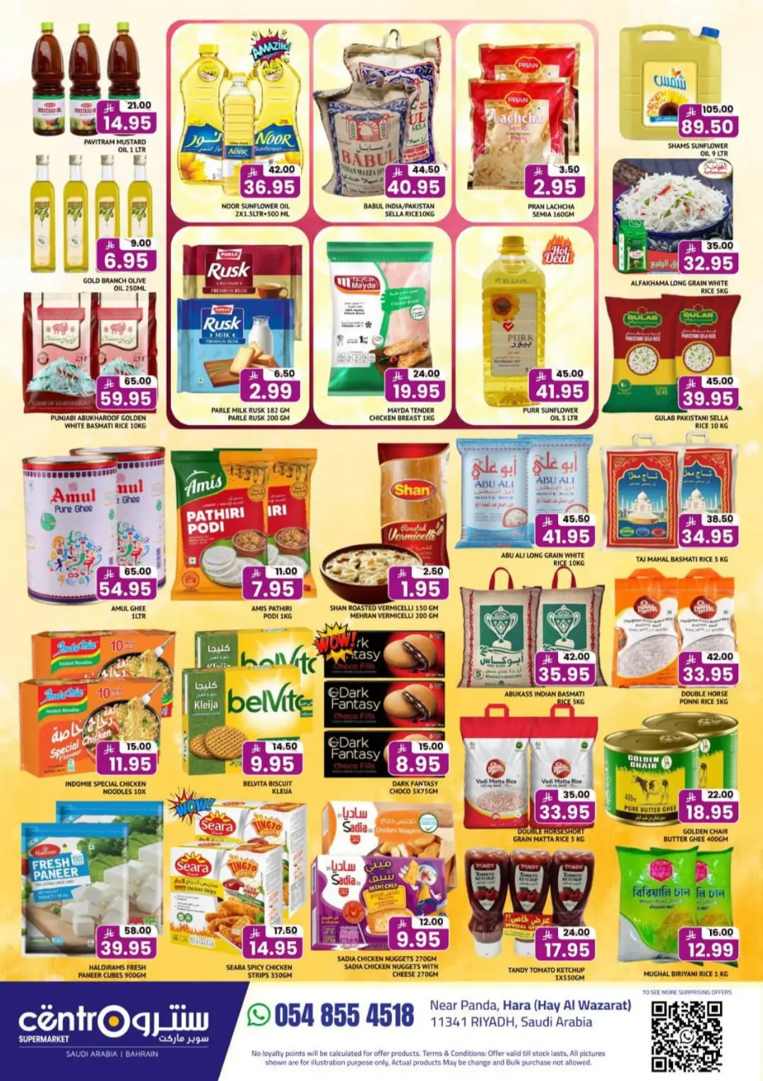 Centro Supermarket Riyadh Offers Today | Latest Catalogue page 2