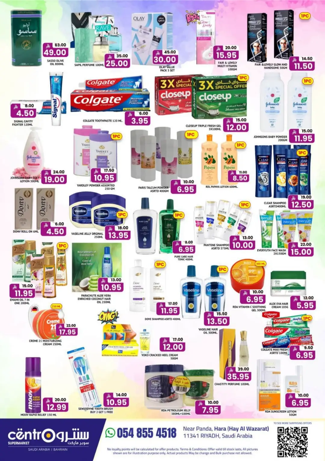 Centro Supermarket Riyadh Offers Today | Latest Catalogue page 4