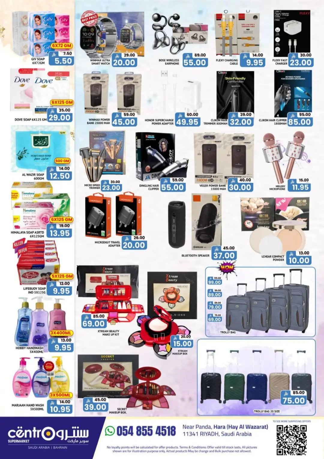 Centro Supermarket Riyadh Offers Today | Latest Catalogue page 5
