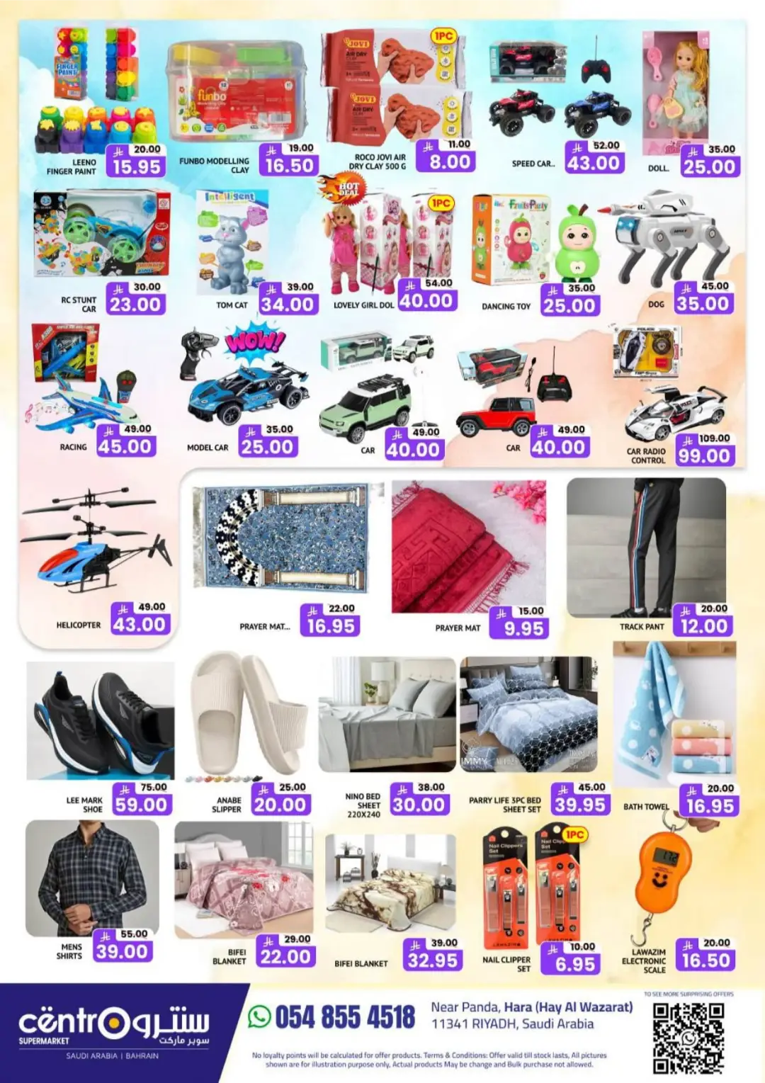 Centro Supermarket Riyadh Offers Today | Latest Catalogue page 6