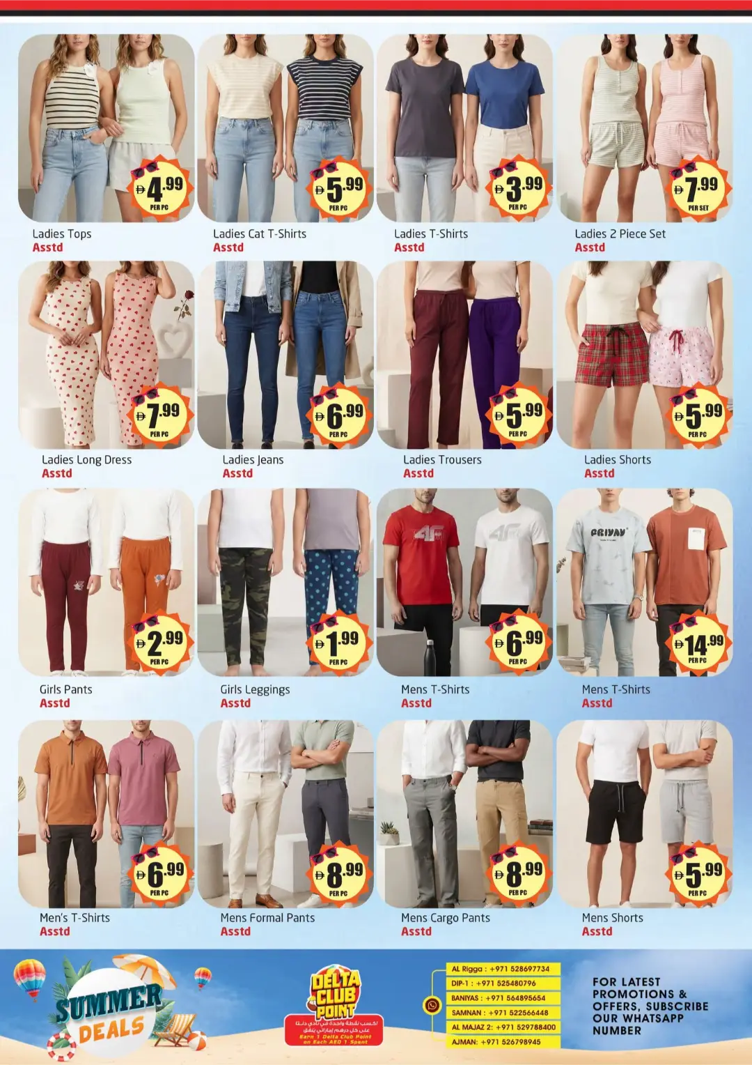 Delta Centre UAE Offers Today | Latest Deals page 7