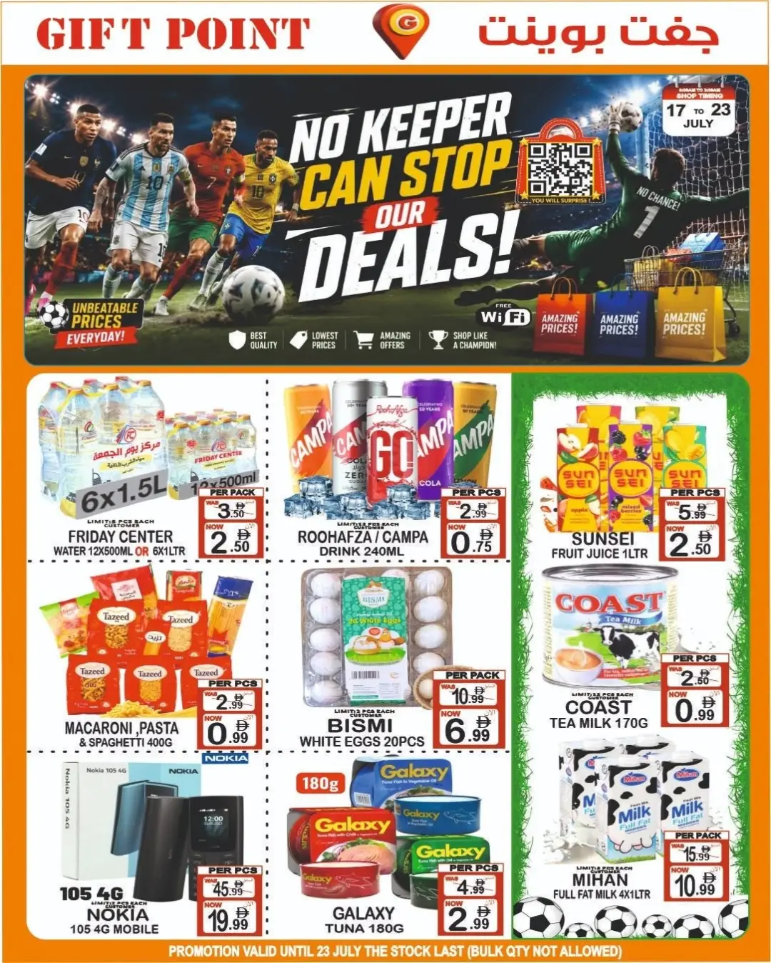 Gift Point Deira Dubai Offers Today | Latest Deals page 1