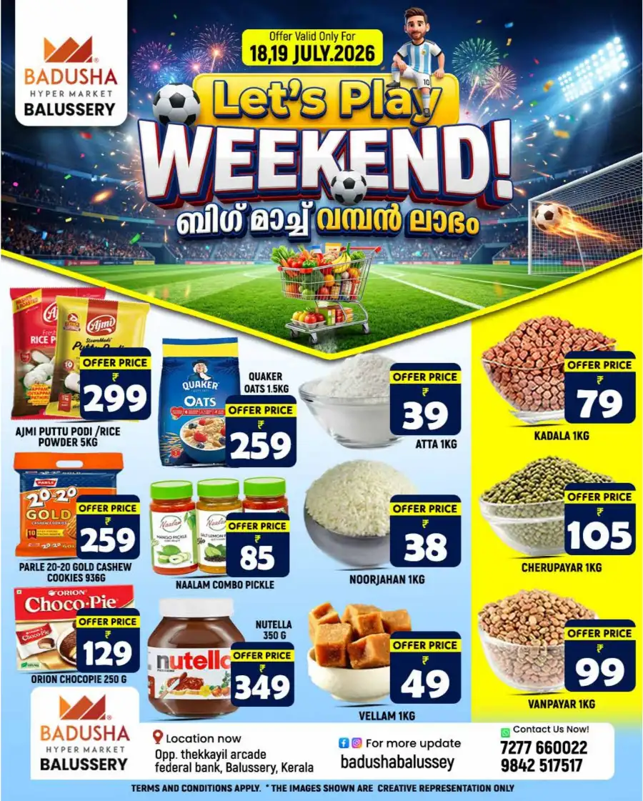Badusha Balussery Offers Today | Latest Deals page 1