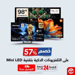Jarir Bookstore Offers Today | Latest Catalogue flyer cover