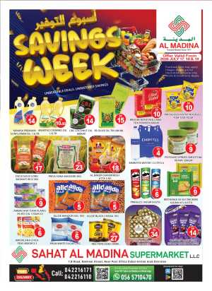 Sahat Al Madina Dubai Offers Today | Latest Flyer flyer cover