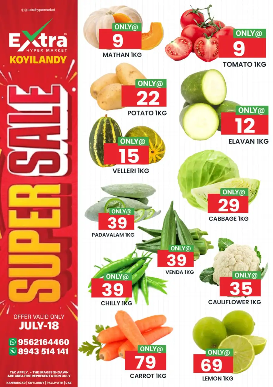 Super sale page 1
