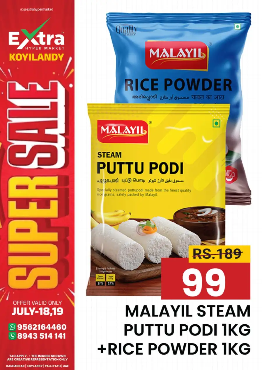 Super sale page 12