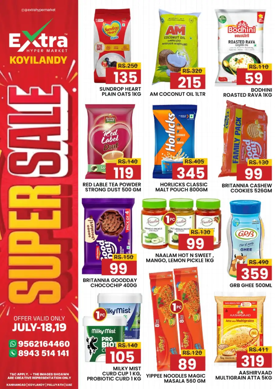 Super sale page 1