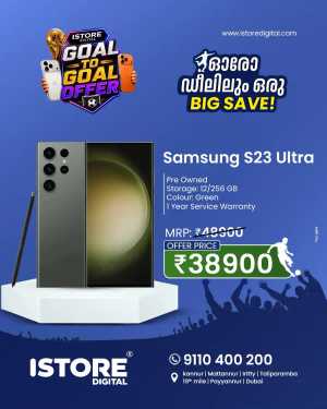 Deal of the day flyer cover