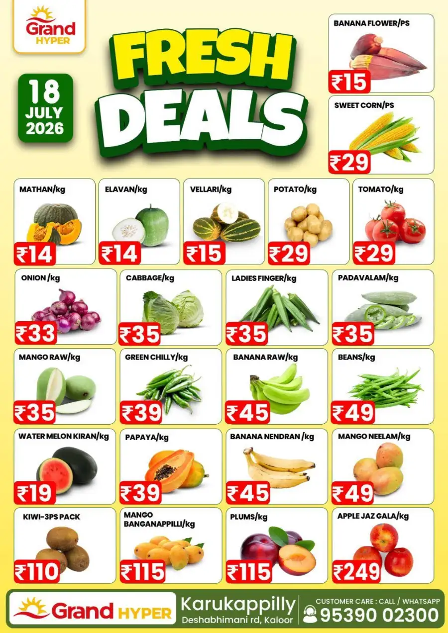 Fresh deals page 1