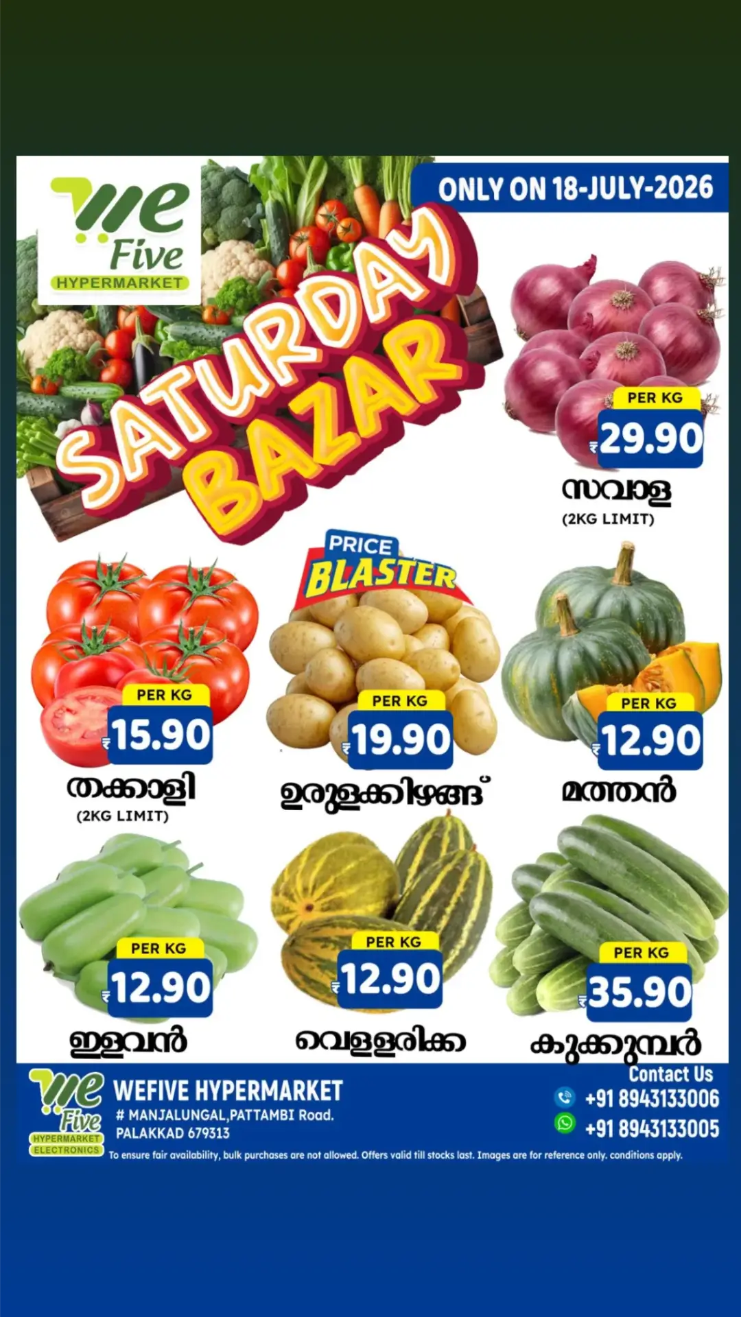 We Five Hypermarket Pattambi Mid Month Sale Deals page 7