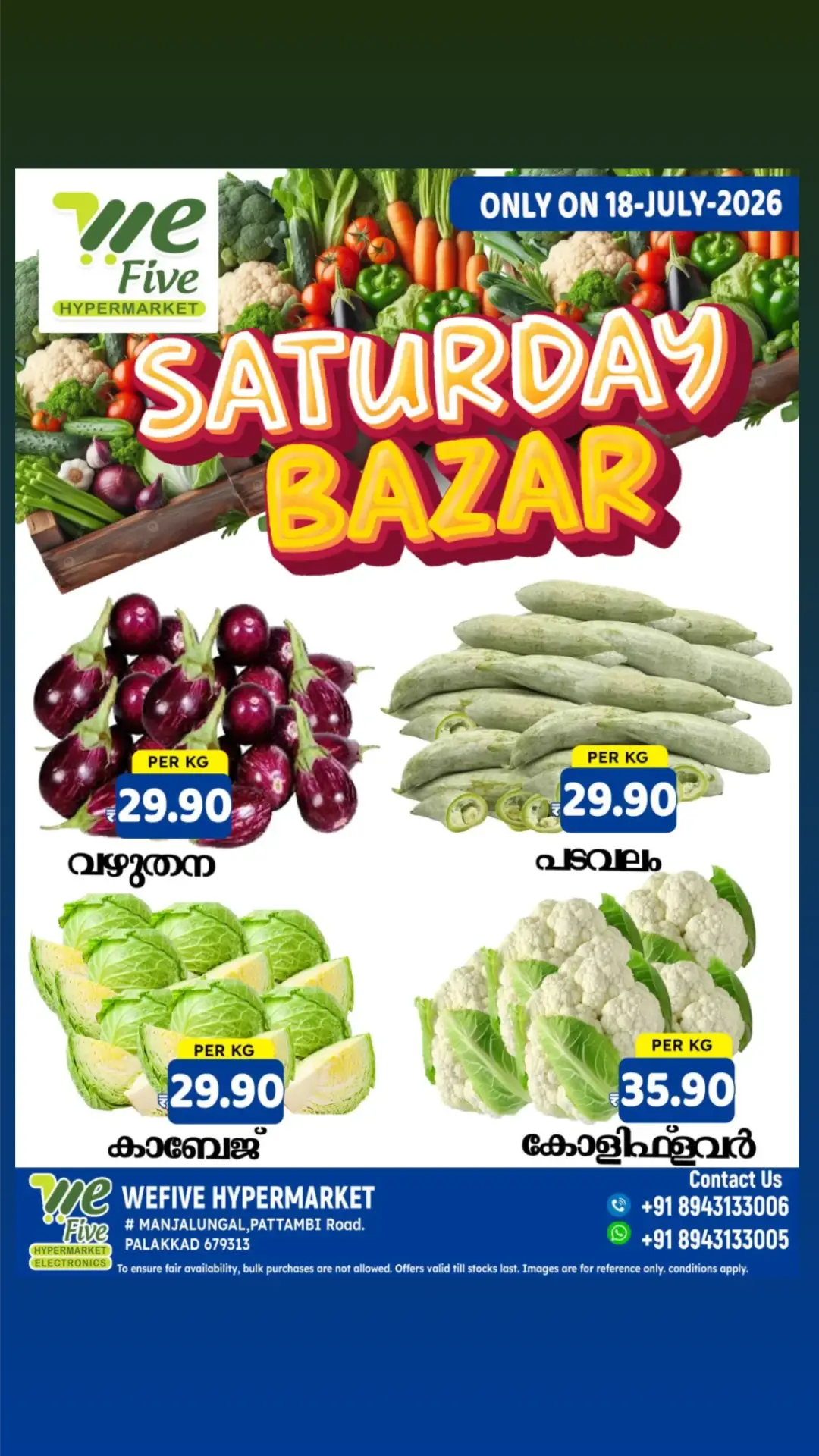 We Five Hypermarket Pattambi Mid Month Sale Deals page 8