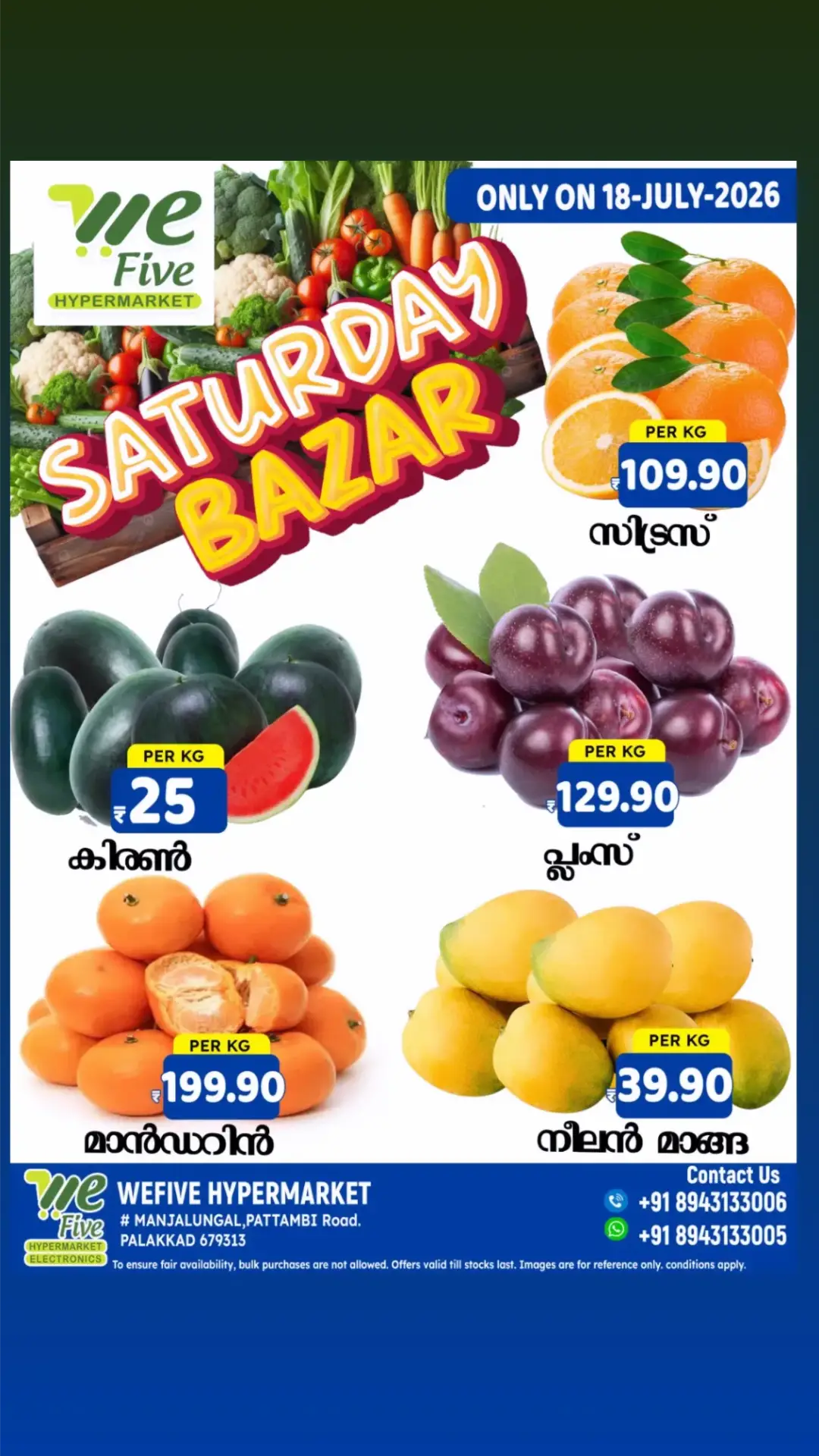 We Five Hypermarket Pattambi Mid Month Sale Deals page 9