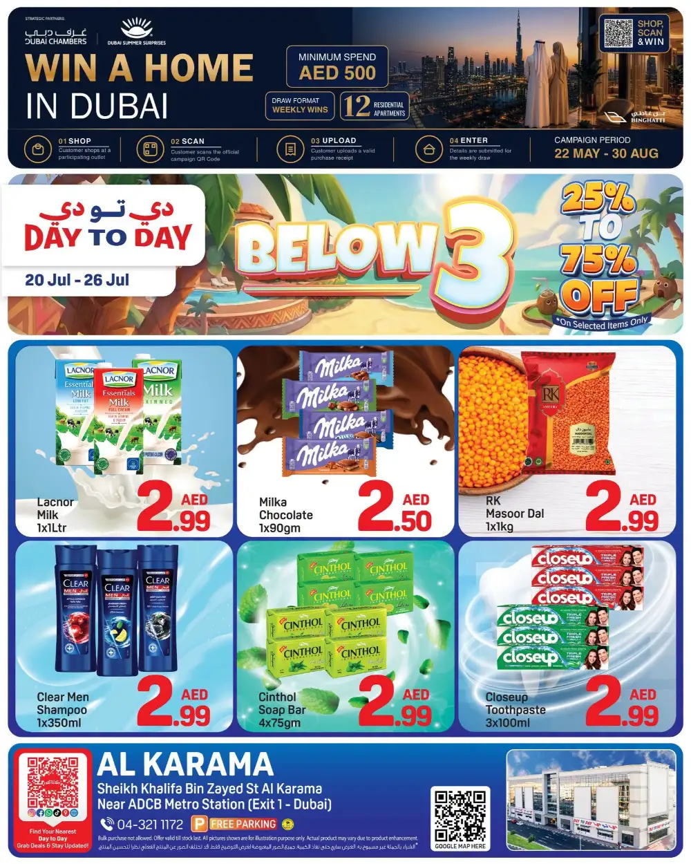 Day to Day Al Karama Dubai Below 3 Offers | Latest Deals page 1