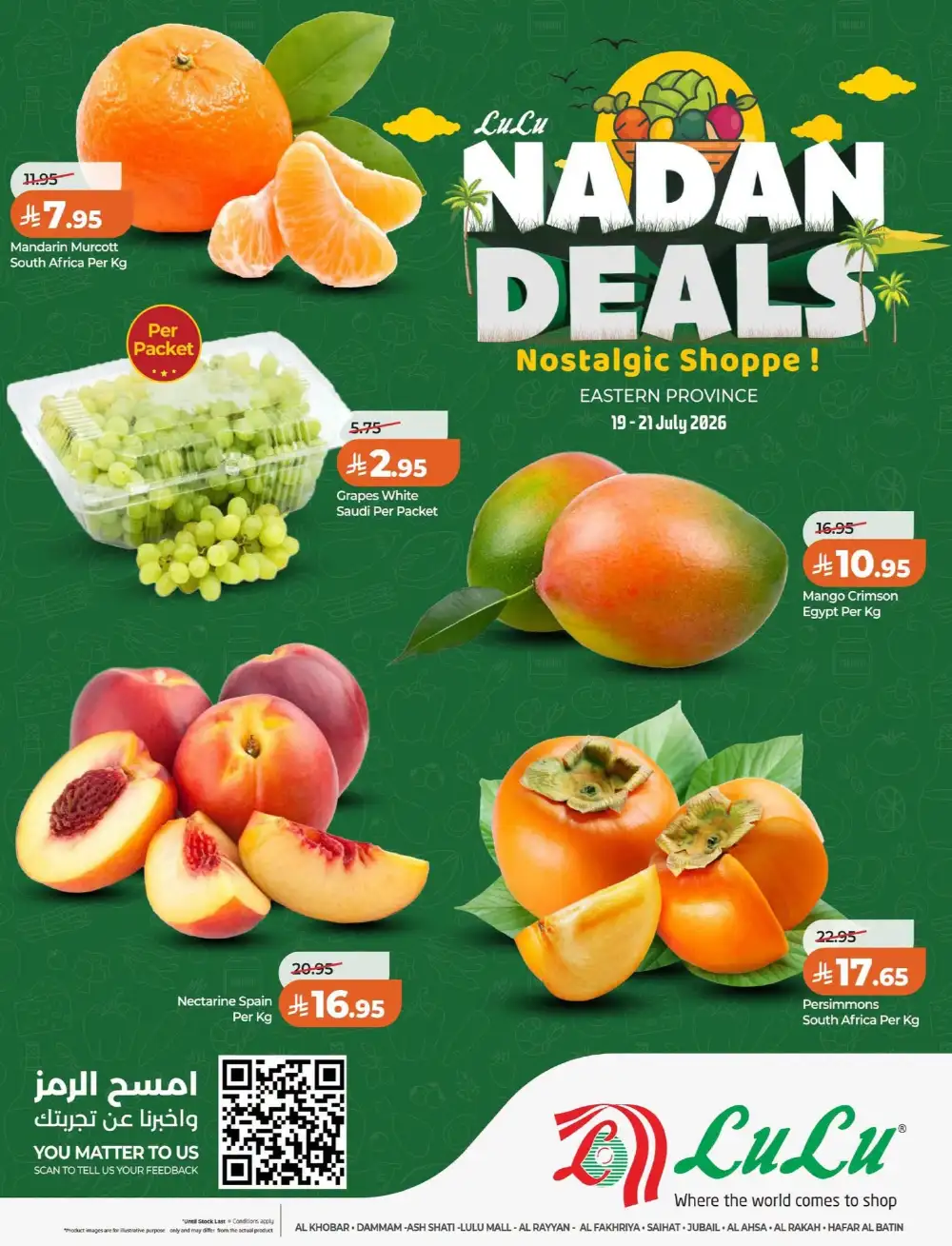 LuLu Saudi Arabia Nadan Deals | Latest Deals page 1
