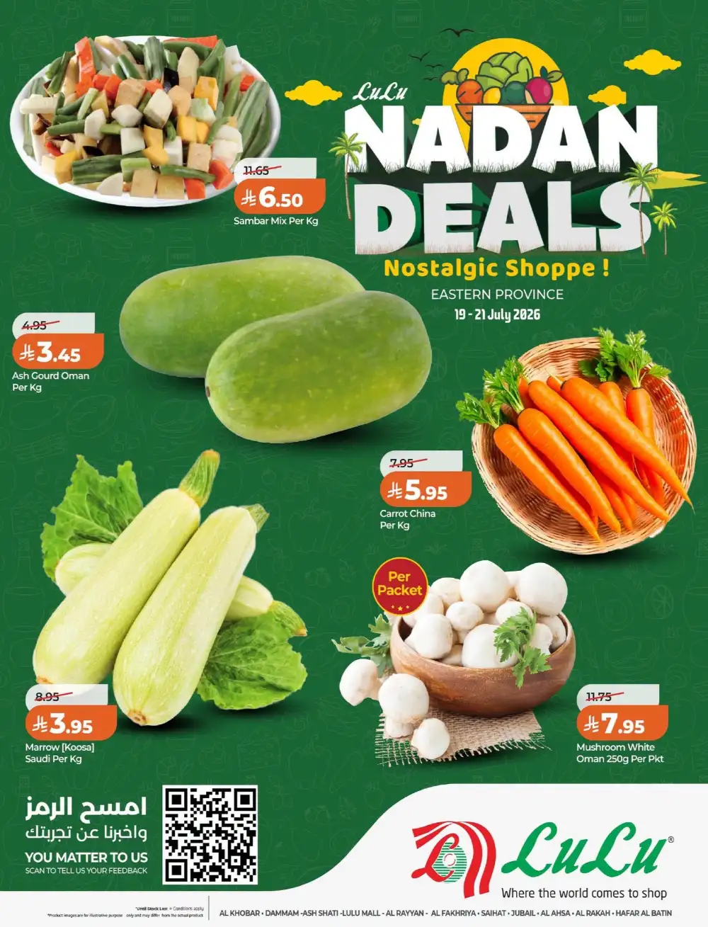 LuLu Saudi Arabia Nadan Deals | Latest Deals page 2